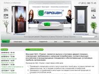 �������� � ������� �������� | guardian-spb.ru